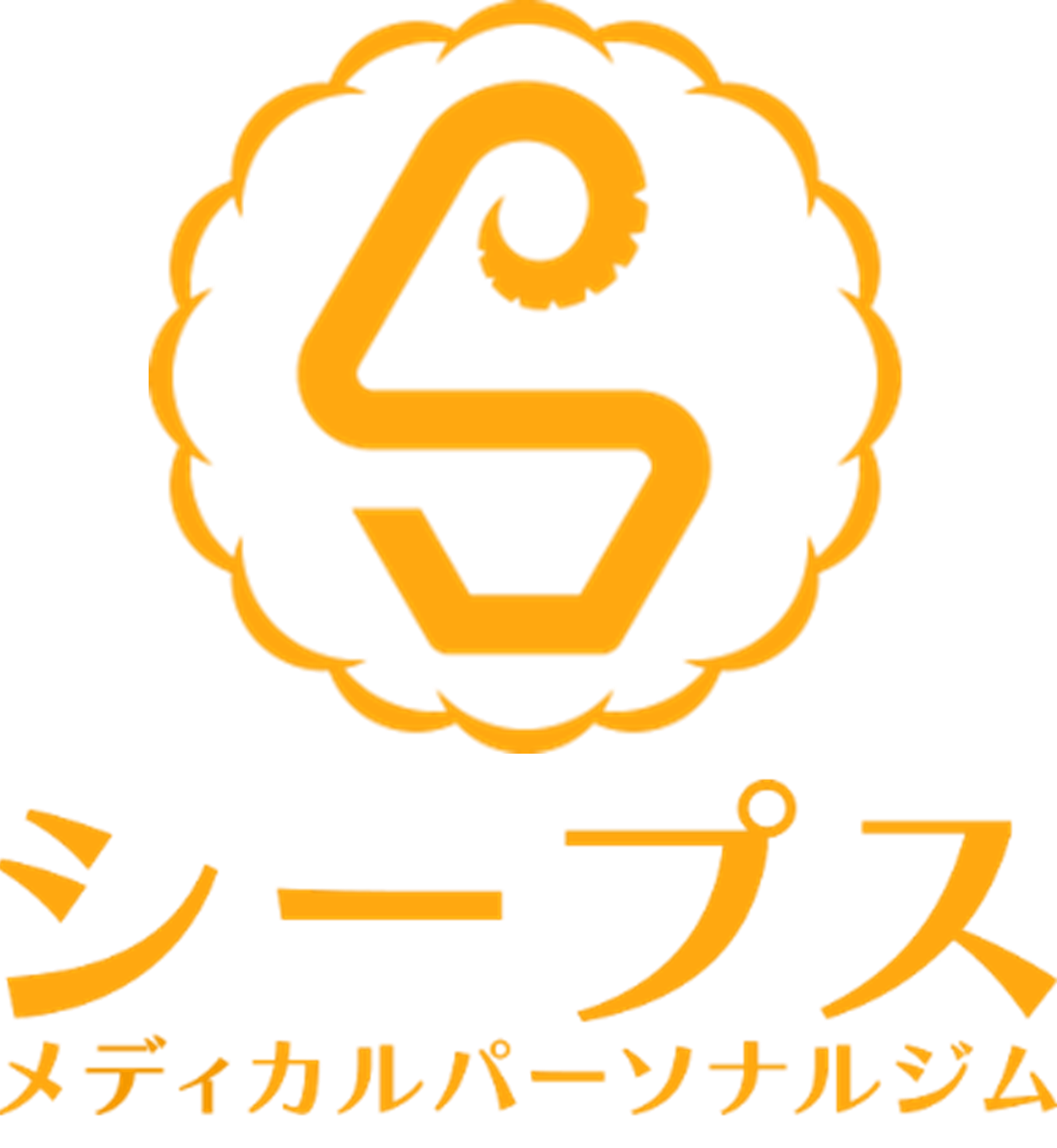 メディカルパーソナルジム シープス
